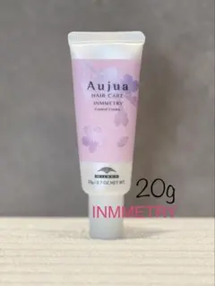 オージュア　インメトリィ　コントロールクリーム20g お試しのサムネイル