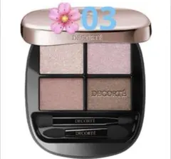 コスメデコルテ　デザイニングパレット　シャドウ　03 Wisteria 新品