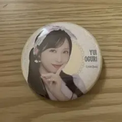小栗有以AKB48 2025TOUR PARTYが始まるよ ランダム缶バッチ