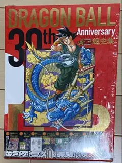 2025年最新】30Th anniversaryドラゴンボール超史集の人気