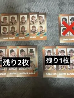 SPINNS ラッフルくじ LILLEAGUE