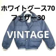 80s hunting field ホワイトグースダウン　ジャケット　黒　ボタン