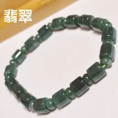 天然石　翡翠　グアテマラ産　ブレスレット　円柱型　7ミリ