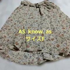 ベージュ花柄フレアスカート ベルト付きのサムネイル
