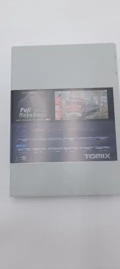 TOMIX Nゲージ 限定品 富士・はやぶさ ラストラン - メルカリ