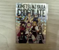 鬼滅の刃 チョコレートシール 炎柱セット