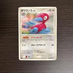 ポリゴン２ ◆ 拡張パック 月光の追跡 DP4 DPBP#166