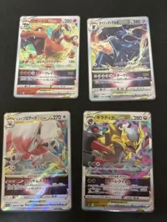 ポケモンカード VSTAR 4枚セットのサムネイル