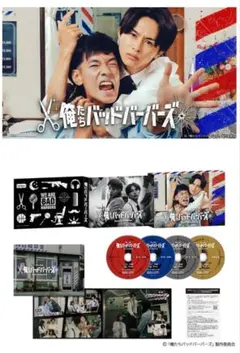 バッドボーイズ コレクターズBOX 20000本限定生産・5枚組 | Mercari