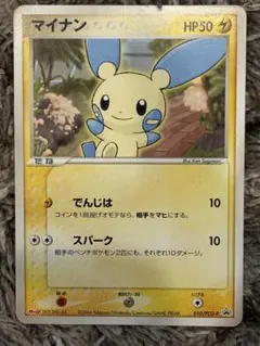 2026年最新】シリーズ：PCG ポケモンカードゲームの人気アイテム