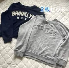 INGNI スウェット トレーナー2枚セット ネイビー グレー