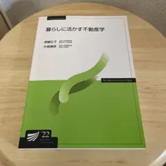 Item thumbnail for item fb1f9860-1716-41a0-9f48-0f22eded44dd