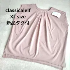 新品タグ付classicalelf 半袖カットソー　ブラウス　ピンクLLサイズ