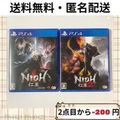 仁王 仁王2 NIOH まとめ売り 2セット プレスデ4 PS4ソフト 匿名配送