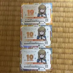 OSICA サイレント・ウィッチ 10ポイントカード4枚 - メルカリ