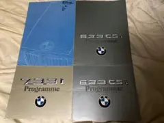 BMWカタログ4冊セットのサムネイル