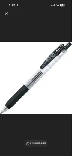 Pentel RSVP moonz 紫 Hybridセット ペン回し Pentel RSVP moonz 紫 Hybridセット ペン回し - メルカリ