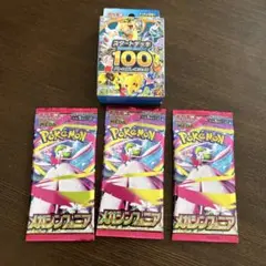 ⭐︎ポケモンカード⭐︎スタートデッキ100＋メガシンフォニア3個セット