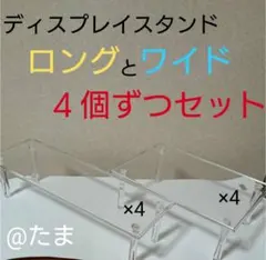 Crazy kinoko様専用ページ
