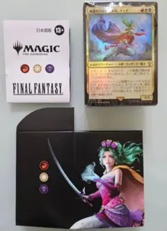 MTG カルドハイム 統率者デッキ エルフの帝国 日本語版 - メルカリ