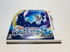 ポケットモンスター ムーン (ニンテンドー3DS) -0030