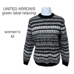 UNITED ARROWS ニット セーター 長袖 黒系 ウール100% M 冬