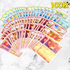 【208】　ポケモンカード ヒトカゲ　ゼニガメ　フシギダネ 100枚セット