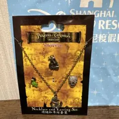 Pirates of the Caribbean ネックレスとピアスセット