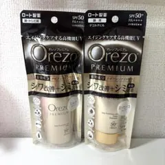 Orezo オレゾプレミアム ミルク 50ml 3個 シワ改善 シミ対策 - メルカリ