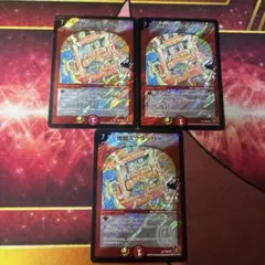 影世界のシクミ 虹アイコン デュエル・マスターズ | Mercari