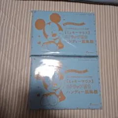 ミッキーマウス ストラップ付きハンディ扇風機