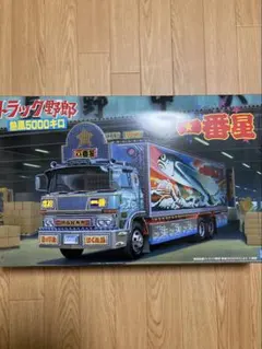 ドドンパ絶叫丸アオシマデコトラプラモデル - メルカリ