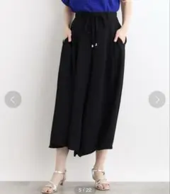 レディース ガウチョパンツ