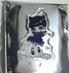 クラウドナインパーク 富士急ハイランド クリアカード キーホルダー