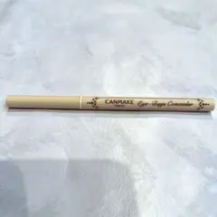 キャンメイク　アイバッグコンシーラー　01