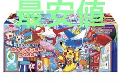 ポケモンセンタースペシャルBOX フクオカ　新品未開封　1箱