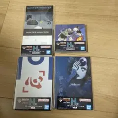 HUNTER×HUNTER 一番くじ H賞 4点セット