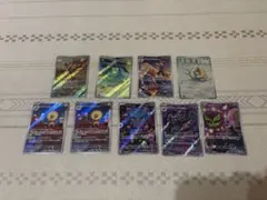 ポケモンカード　ar まとめ売り