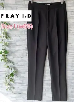 美品⭐️FRAY I.D、ストレートスリットパンツ、21秋冬、黒色、実寸w65