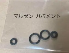 2025年最新】マルゼン ガバメントの人気アイテム - メルカリ