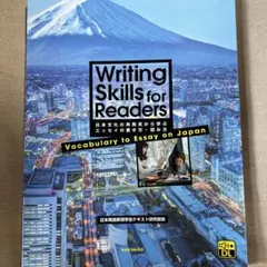 Writing Skills for Readers
