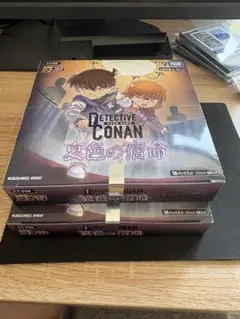 名探偵コナンカードゲーム 疾風の煌めき 2BOXセット　テープ付き 名探偵コナンカードゲーム 疾風の煌めき 2BOXセット テープ付き - メルカリ