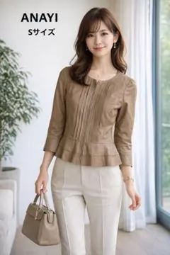 【SALE】ANAYI ノーカラー ペプラムジャケット 36