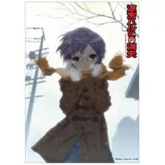 2025年最新】涼宮ハルヒの消失 ポスターの人気アイテム - メルカリ