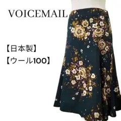 ヴォイスメール ひざ丈フレアスカート 花柄 日本製 ウール100% グリーン M