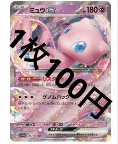 2026年最新】トウコ ポケモンの人気アイテム - メルカリ