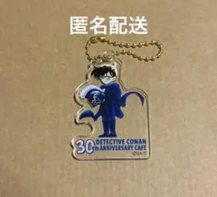 名探偵コナン 30周年 コナンカフェ アクリルキーホルダー