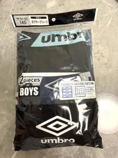 umbro ボクサーブリーフ 2枚組 140cm