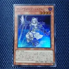 2025年最新】ティアラメンツ・シェイレーン シークレットの人気