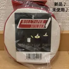 【値下げ♪】　新品♪ 未使用♪ ROLL PAPER HOLDER レッド